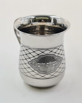 נטלה נרוסטה 13ס'מ