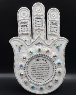 חמסה ב"ע פולי יהלומים25X38ס'מ*נטו