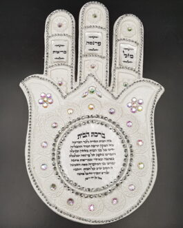 חמסה ב"ב פולי יהלומים25X38ס'מ*נטו