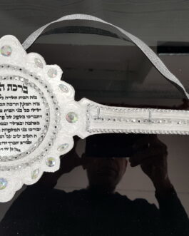 קולב ב"ב פולי יהלומים21X46ס'מ*נטו