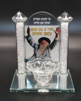 פמוט קריסטל "רבי נחמן"