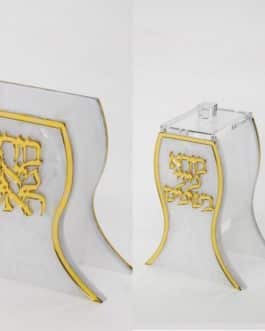 זוג בשמים+נר הבדלה אקריליק פנינה זהב