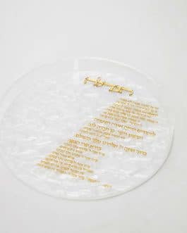 מגש הבדלה אקריליק פנינה כיתוב זהב