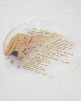 מגש הבדלה אקריליק י'ם זהב