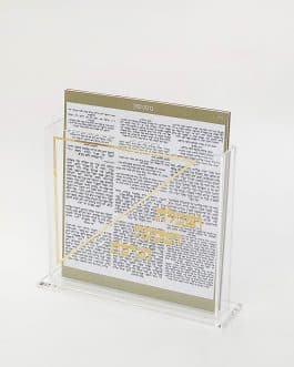 מעמד אקריליק+6ברכת המזון עדות אשכנז