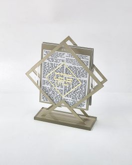 מעמד אקריליק 23X14 ברכת מזון עדות אשכנז