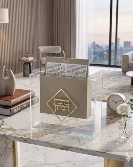 מעמד אקריליק+ 17X20 ברכת מזון עדות מזרח