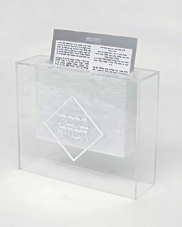 מעמד אקריליק+6 ברכת מזון עדות מזרח