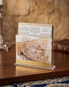 1.8מעמד אקריליק 16X18ברכת מזון עדות אשכנז