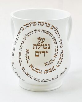 נטלה פולי לבנה כיתוב זהב 15 ס"מ