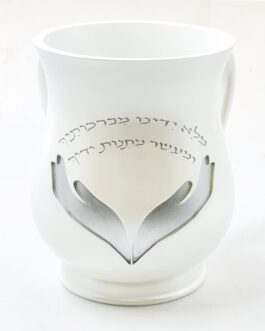 נטלה פולי לבן פותח ידייך כסף 15 ס"מ