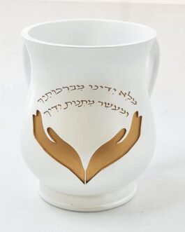 נטלה פולי לבן פותח ידייך זהב 15 ס"מ