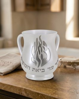 נטלה פולי' כסף האש שלי 15 ס"מ
