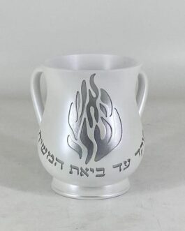 נטלה פולי' כסף האש שלי 15 ס"מ
