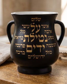 נטלה פולי שחורה כיתוב כסף 15 ס"מ