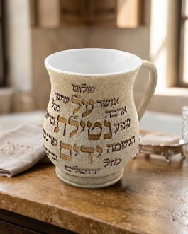 נטלה פולי גוון אבן כיתוב זהב 15 ס"מ
