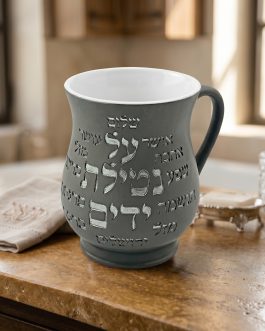 נטלה פולי אפורה כיתוב כסף 15 ס"מ
