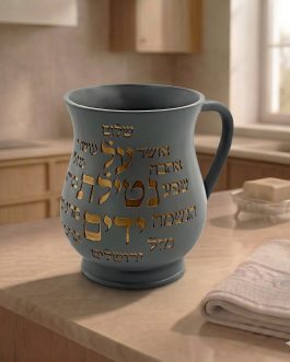 נטלה פולי אפורה כיתוב זהב 15 ס"מ