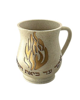 נטלה פולי גוון אבן כיתוב זהב 15 ס"מ