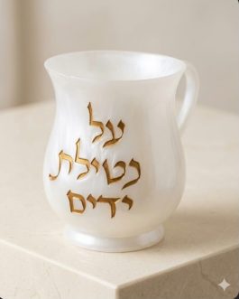 נטלה פול' לבנה כיתוב זהב 15סמ
