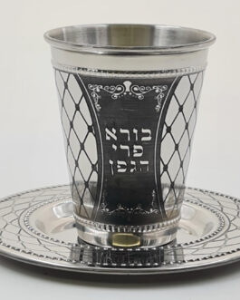 גביע קידוש 9ס'מ+תחתית נירוסטה 13ס'מ