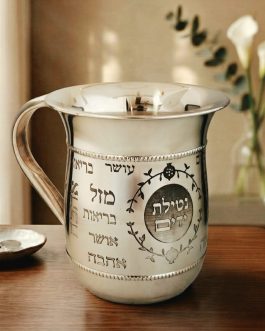 נטלה נרוסטה 12.5ס'מ
