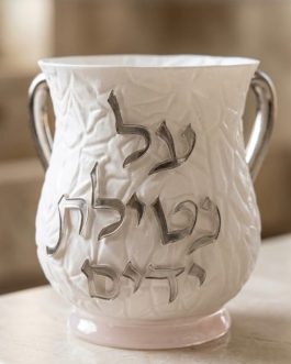 נטלה פול' לבן פסיפס כיתוב כסף
