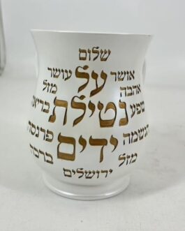 נטלה פולי לבנה כיתוב זהב 15 ס"מ