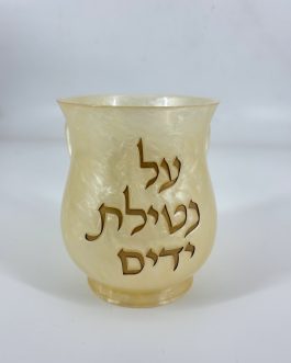 נטלה פול' 15סמ