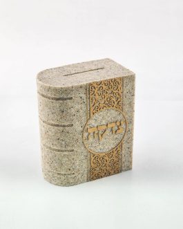 *30.3קופת צדקה פולי