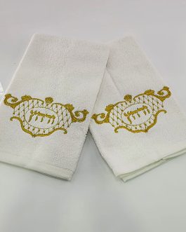 זוג מגבות לנטילת ידיים רקמת ורחץ זהב40X60