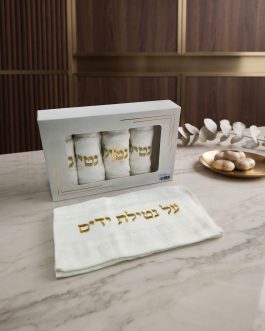 מארז 6מגבות לנטילת ידיים זהב