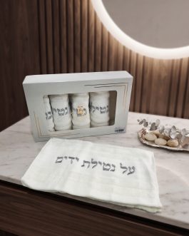 מארז 6מגבות לנטילת ידיים כסף
