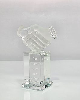 בסיס קריסטל+לחיצת יד עם ברכות 15סמ