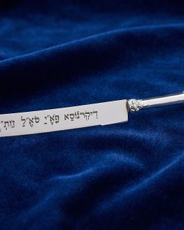 1.8סכין סגולה לפרנסה מוכסף