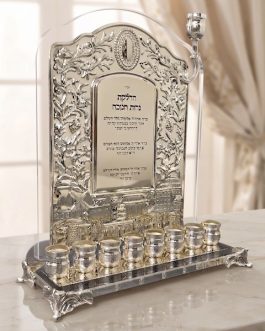 חנוכיה אקריליק גב מוכסף