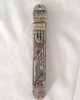 בית מזוזה פיוטר חומות 12סמ