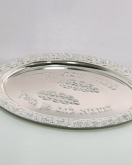 מגש אובלי ניקל+כיתוב41X30