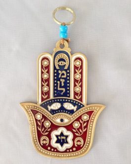 חמסה 13סמ אמאיל כחול אדום מזל